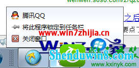 win8.1ϵͳͼĲ