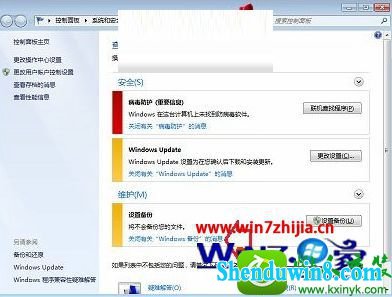 win8.1ϵͳرղʾñݵĲ