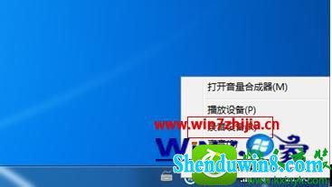 win8.1ϵͳʼǱƵͨʱͲߵĲ