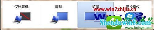 win8.1ϵͳʼǱ˫ʾʾĲ
