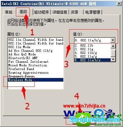 win8.1ϵͳʼǱ޸ʵĲ