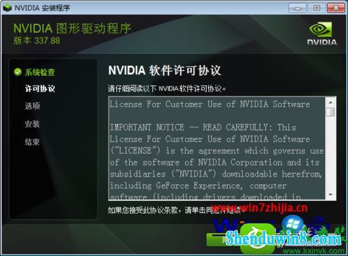 win8.1ϵͳnVidiAԿĲ