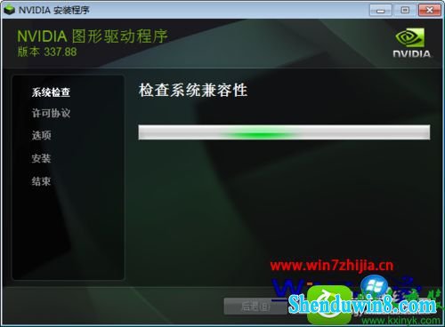 win8.1ϵͳnVidiAԿĲ