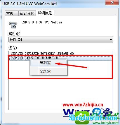 win8.1ϵͳʼǱ鿴ͷͺŵĲ