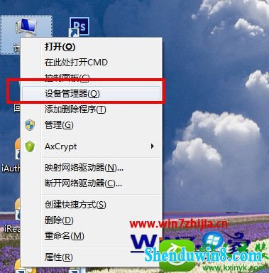 win8.1ϵͳʼǱ鿴ͷͺŵĲ