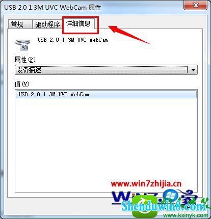 win8.1ϵͳʼǱ鿴ͷͺŵĲ