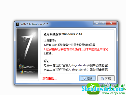 win8.1ϵͳʾĽ