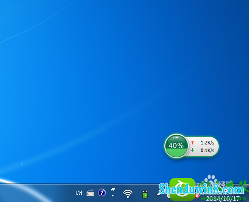 win8.1ϵͳʾĽ