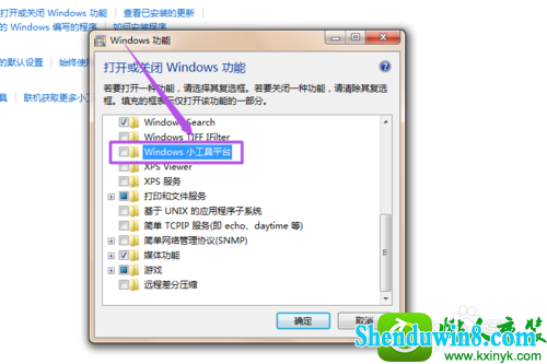 win8.1ϵͳҼ˵ûСѡĽ