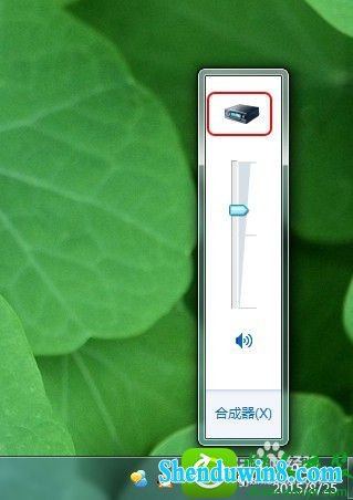 win8.1系统声音按钮无反应的解决方法