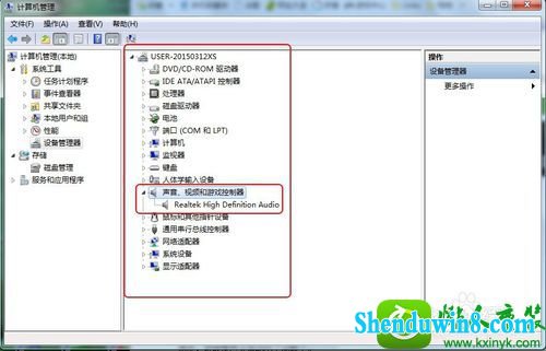 win8.1系统声音按钮无反应的解决方法