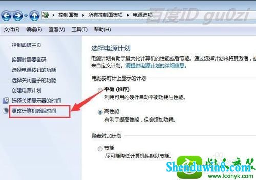 win8.1ϵͳһĻԶĽ