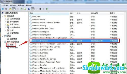 win8.1ϵͳļмĽ