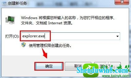 win8.1ϵͳļмĽ