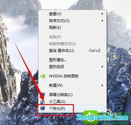 win8.1ϵͳͼ겻˵Ľ