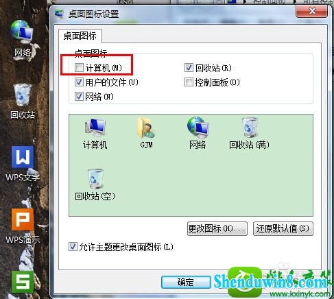 win8.1ϵͳͼ겻˵Ľ