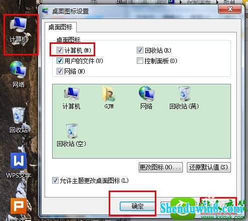 win8.1ϵͳͼ겻˵Ľ