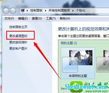 win8.1ϵͳͼ겻˵Ľ