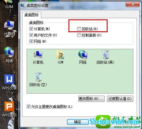 win8.1ϵͳͼ겻˵Ľ