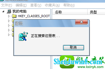 win8.1ϵͳwinsYs.VBsļ𻵵Ľ