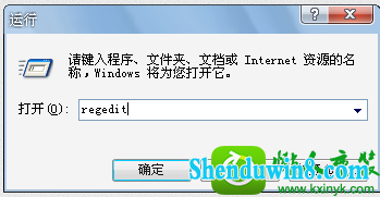 win8.1ϵͳwinsYs.VBsļ𻵵Ľ
