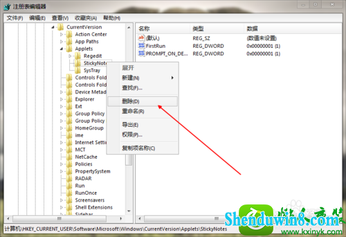 win8.1ϵͳǩ𻵵Ľ