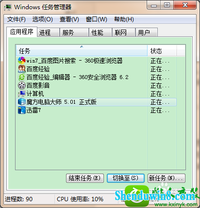 win8.1ϵͳԿĽ