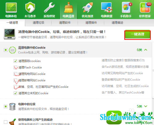 win8.1ϵͳԿĽ