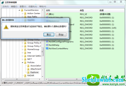 win8.1ϵͳҼʧĽ