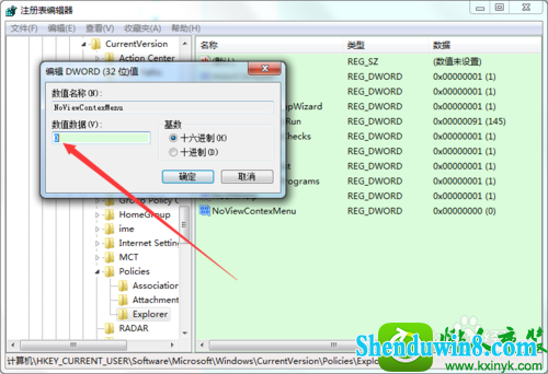 win8.1ϵͳҼʧĽ