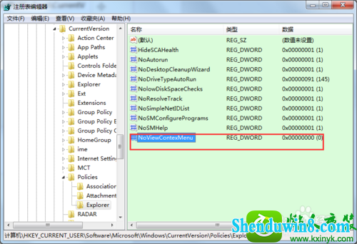 win8.1ϵͳҼʧĽ