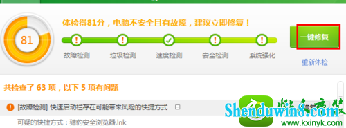 win8.1ϵͳԿĽ