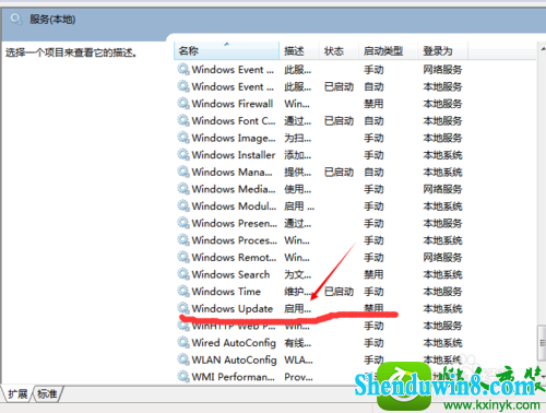 win8.1ϵͳwindows upateĽ