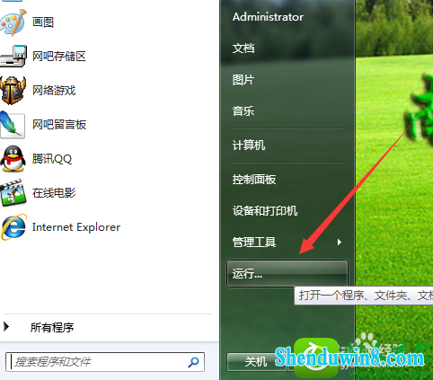win8.1ϵͳwindows upateĽ