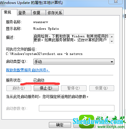 win8.1ϵͳwindows upateĽ