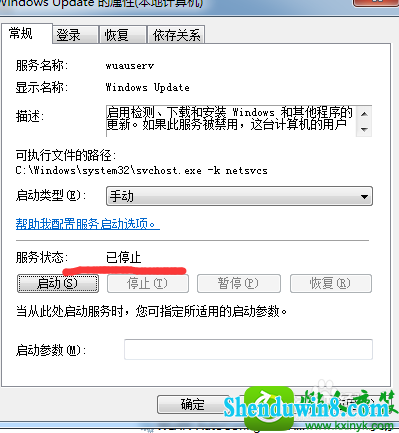 win8.1ϵͳwindows upateĽ