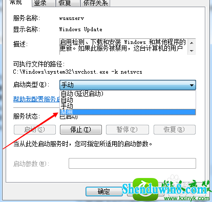 win8.1ϵͳwindows upateĽ