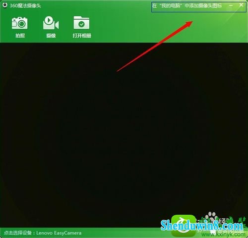 win8.1ϵͳûͷͼĽ