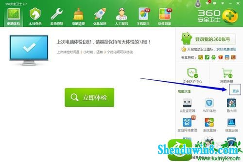 win8.1ϵͳûͷͼĽ