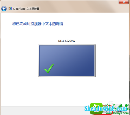 win8.1系统字体不清楚的解决方法