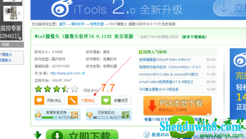 win8.1ϵͳûͷĽ