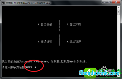 win8.1ϵͳʾwindowsĽ