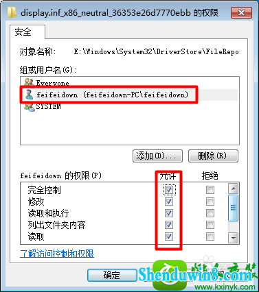 win8.1ϵͳ޷ԿĽ