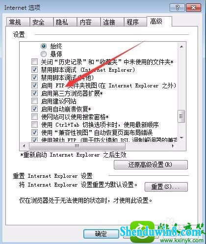 win8.1ϵͳ򲻿ҳӵĽ