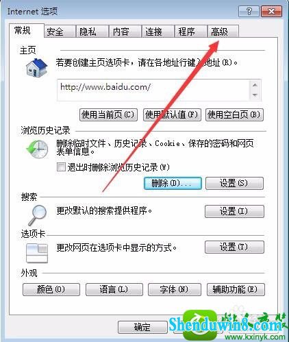 win8.1ϵͳ򲻿ҳӵĽ