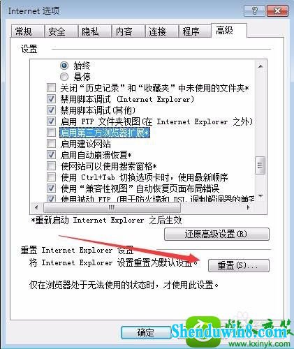 win8.1ϵͳ򲻿ҳӵĽ