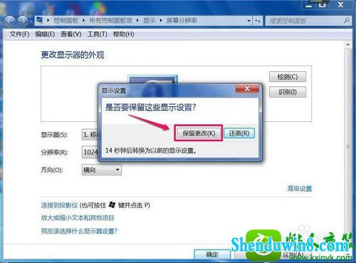 win8.1ϵͳĻģĽ
