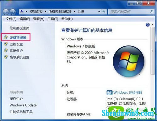 win8.1ϵͳĻģĽ