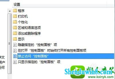 win8.1ϵͳ򲻿Ľ