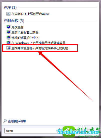 win8.1ϵͳAeroЧʾĽ